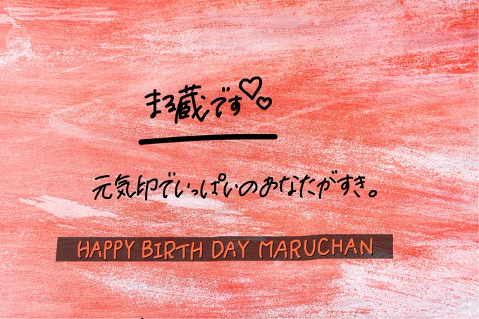 丸山隆平エゴサ用のtwitterイラスト検索結果 古い順 丸山隆平エゴサ用のtwitterイラスト検索結果 古い順