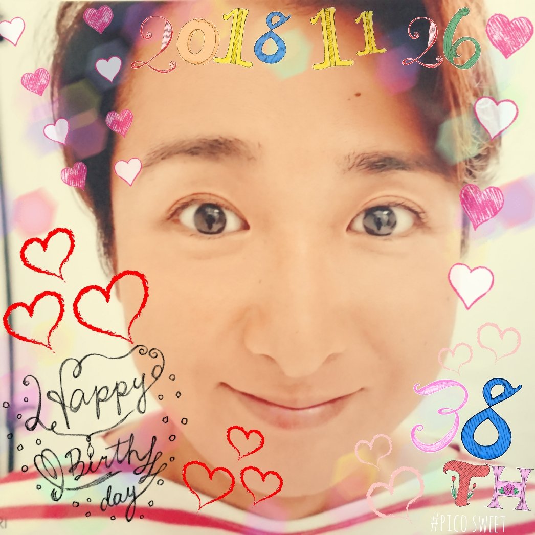   *··°Happy Birthday°··*  . * : Satoshi Ohno. * :  *               *    