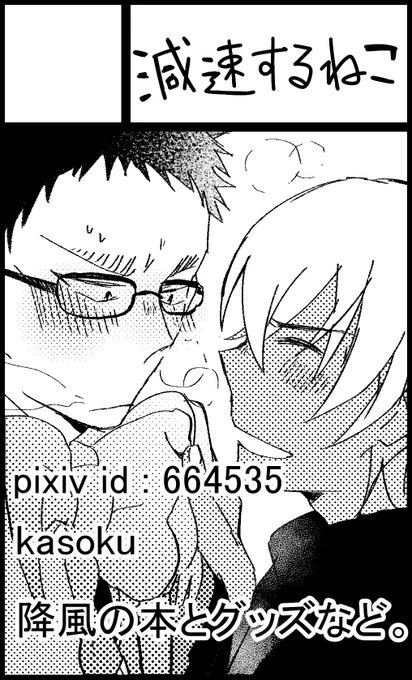 1月14日東京流通センター(TRC)【ゼロから始まる恋愛指導2】にサークル参加します! https://t.co/oSSyp596xj やる気出すためにこそっと表明しとく・・・ 