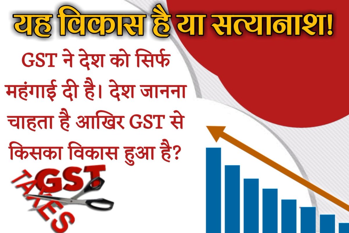 BuddhSe20559876's tweet photo. #ये_कैसा_विकास
Modi ji removed the CBI chief Alok Verma overnight because he was launching Rafael's investigation and in his place Nageshwar Rao made CBI Chief who was already corrupt
#What_is_development is Modi's
#जवाब_दो https://t.co/Q2er2Lomcc