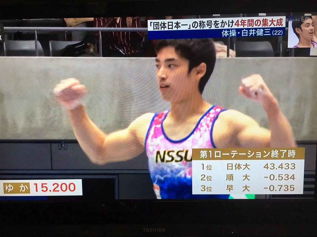 arara2741's tweet photo. 体操も好んでよく観るけど、
トップアスリートって 
競技は違っても  
「心・技・体」は 同じだなぁって 
思う。

って言うよりも、仕事自体が「心・技・体」の三角形からなると教わったことが今でも忘れられない。 

#白井健三 #SPRARK https://t.co/R8p9UaiR6x