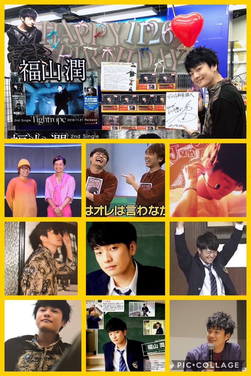 JunJun11264649's tweet photo. じゅんじゅん!!!!!!!!!!お誕生日おめでとうございます！🎉🎊40歳！？見えなさすぎます！！じゅんじゅんに出会えて本当に良かったです😭😭これからも無理はなさらない程度に頑張ってください！応援してます！！ 💗
 # 福山潤誕生日 https://t.co/c1cM4WJjKp