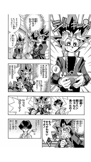 ですね Desune593 さんの漫画 128作目 ツイコミ 仮 ですね Desune593 さんの漫画 128作目 ツイコミ 仮