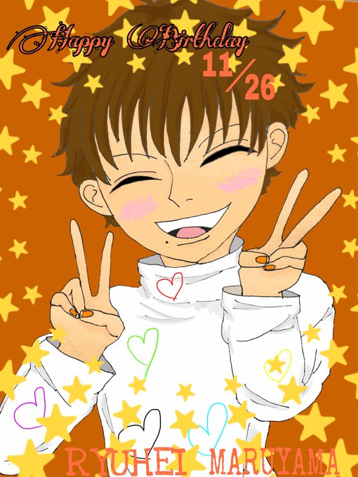 丸山隆平エゴサ用のtwitterイラスト検索結果 丸山隆平エゴサ用のtwitterイラスト検索結果