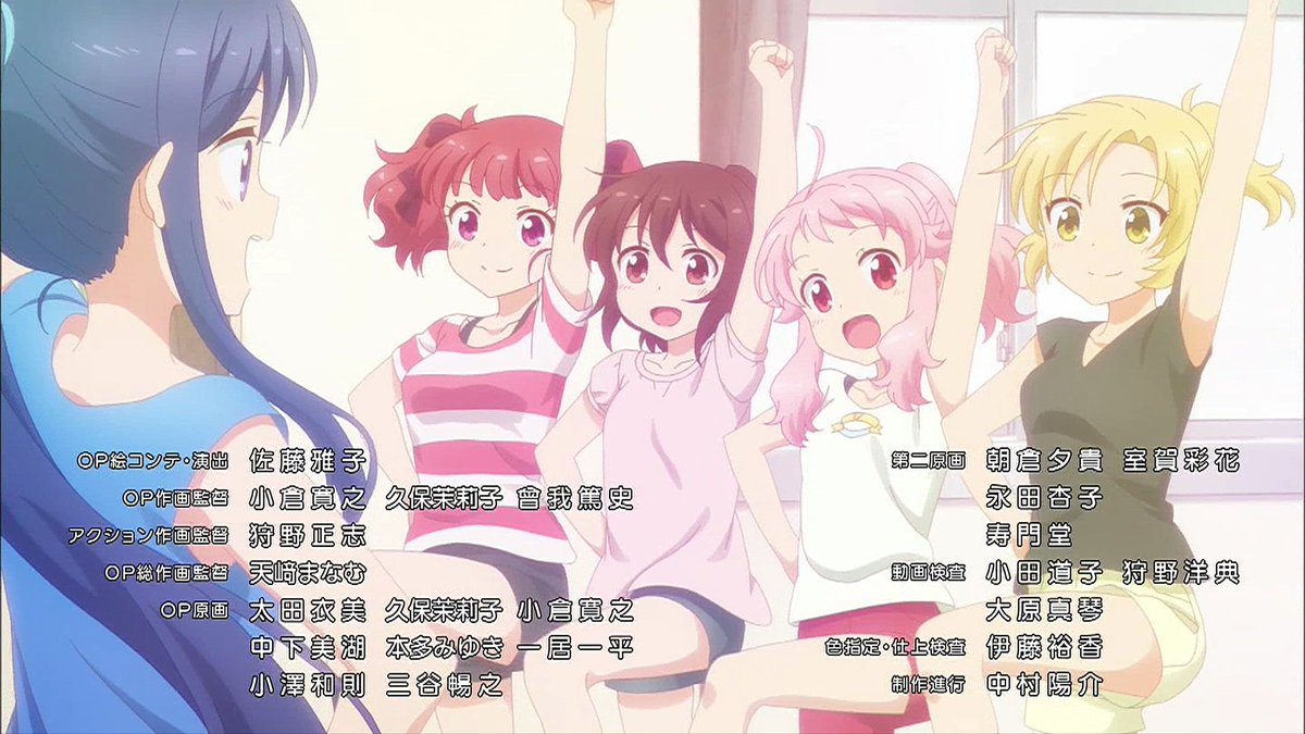 アニメマンガ名探偵すやまたくじ 百合増えた ガチ百合がもう一人増えたっ ｗ 宇希と花和のツートップ アニマエールの百合勢はどちらも愛も笑いも重めですなｗ あと 巨乳 アニマエール 8話