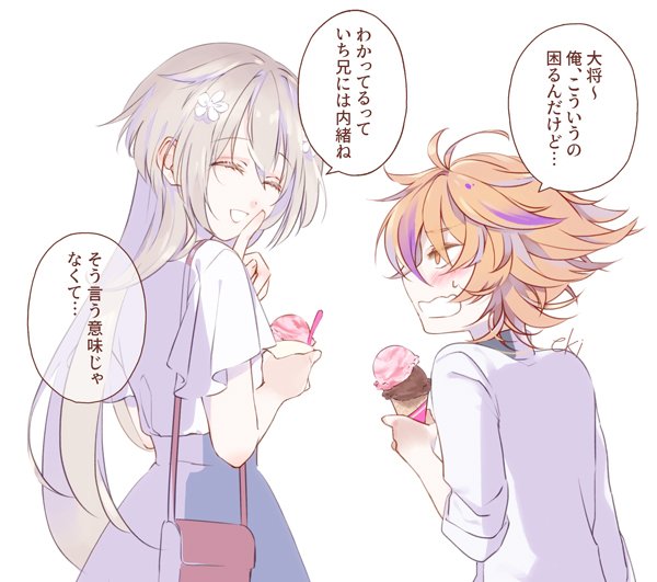 女審神者のtwitterイラスト検索結果 古い順