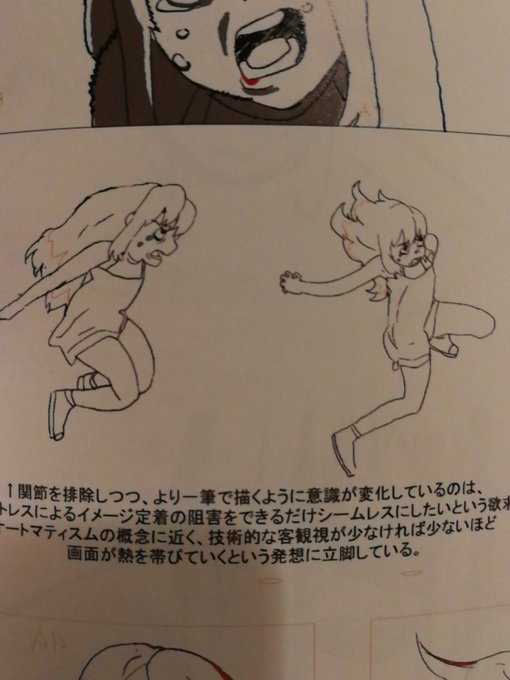 ふっくん Fukkunmania さんのマンガ一覧 いいね順 3ページ ツイコミ 仮