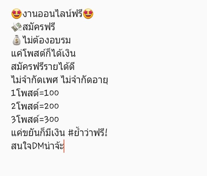 ปิดบอท🚫 tweet media