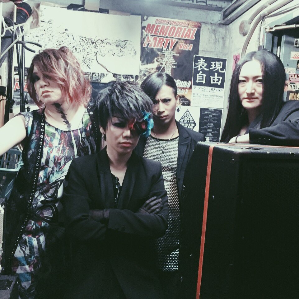 Mao Sadie (@maosadie2) / Posts / X