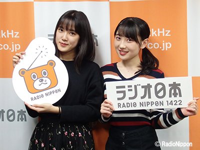 カントリー・ガールズの只今ラジオ放送中!! 2018/11/26/030100 Togetter [トゥギャッター]