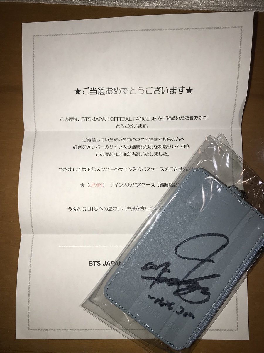 低価格 BTS ジミン直筆サイン FC継続特典 パスケース fawe.org