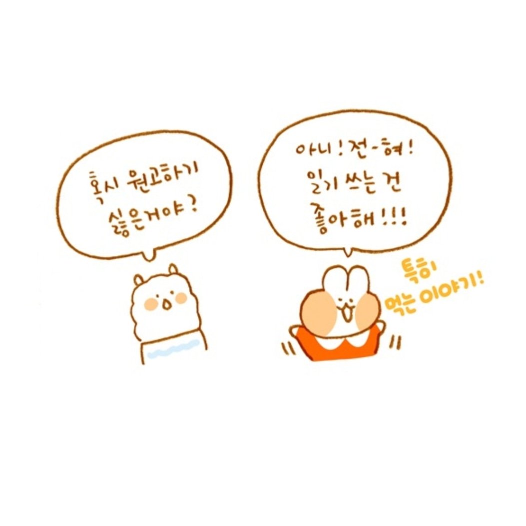 케이툰 ?달고나 일기? 12월 한달간 쉬었다가 돌아올게요! 혼날거라고 생각했지만 응원해주셔서 감사합니다...??
카페와 스튜디오는 정상운영하니까요 12월 동안의 소식은 이곳과 트위터로 올릴게요
모두들 감기 조심하세요?????? 