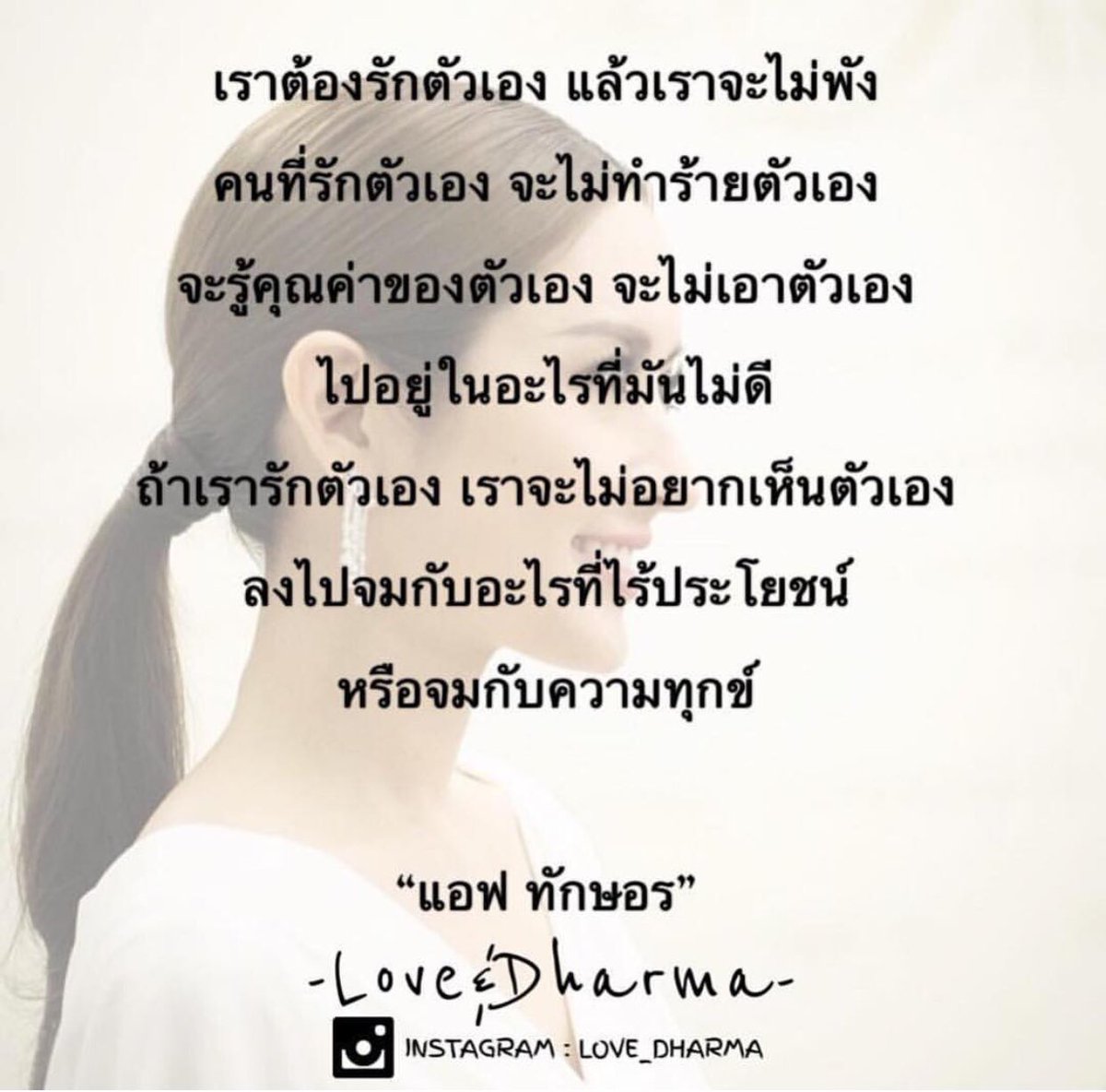 ทางของฉัน#ฝันของเธอ On Twitter: 