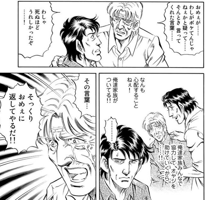 K2 を含むマンガ一覧 リツイート順 ツイコミ 仮 K2 を含むマンガ一覧 リツイート順 ツイコミ 仮