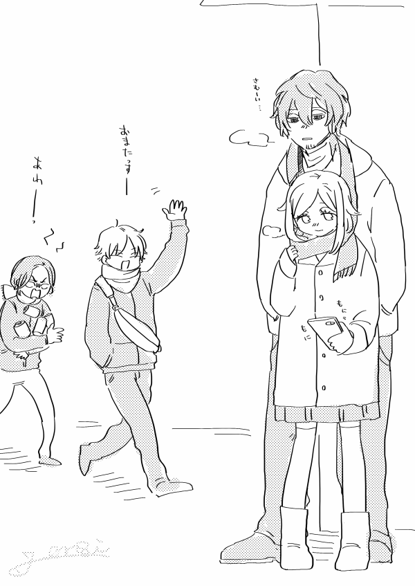 リクエストの太刀川隊 