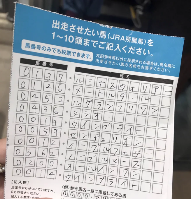 2人とも天才があふれていた 