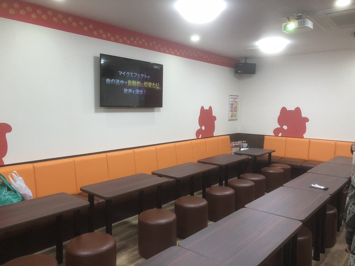 とおるちゃん Sur Twitter カラオケだろー まねきねこ 大泉学園