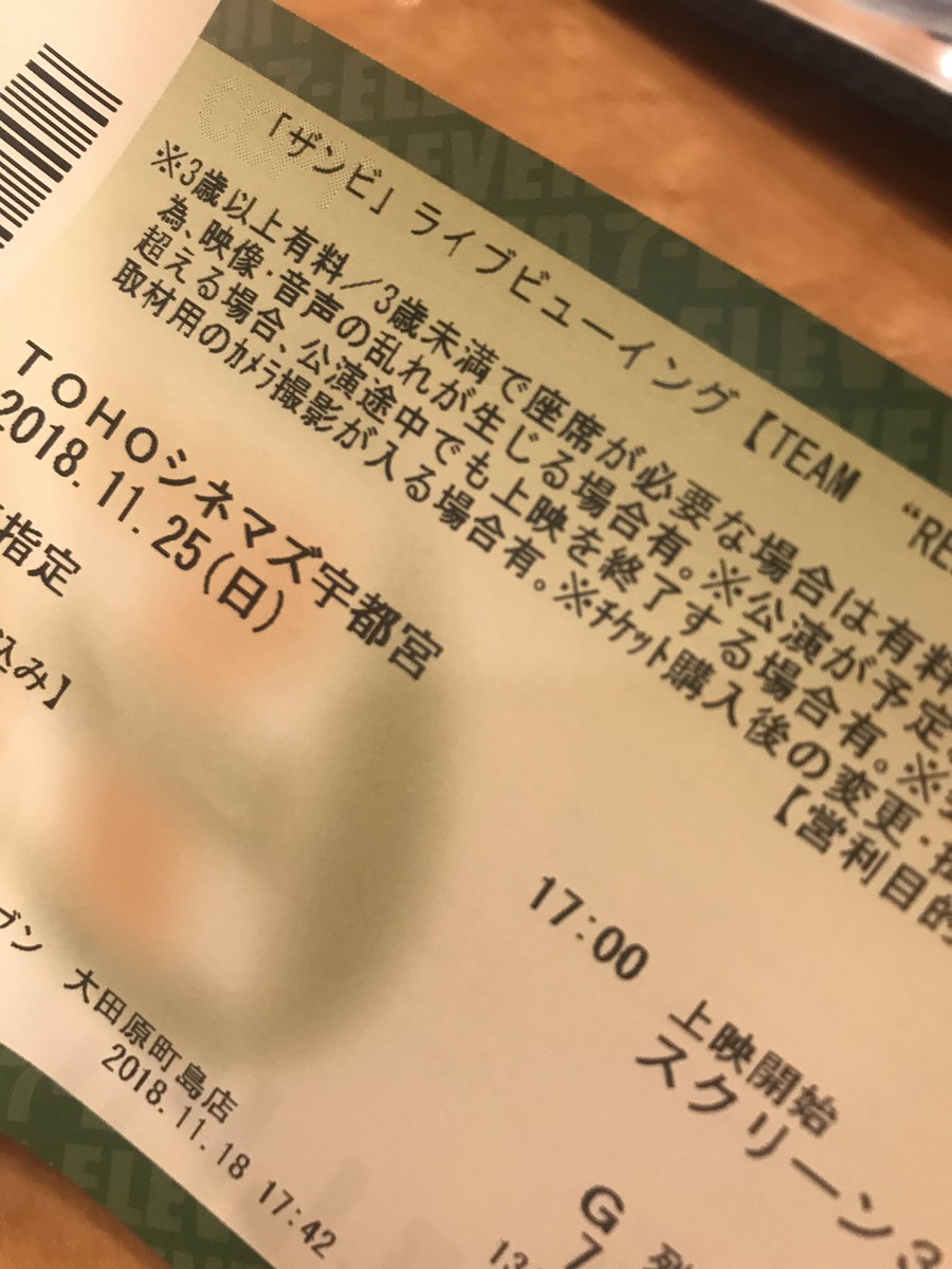 satomoya1116's tweet photo. よかったぞい😁 https://t.co/Hef3b25uh5