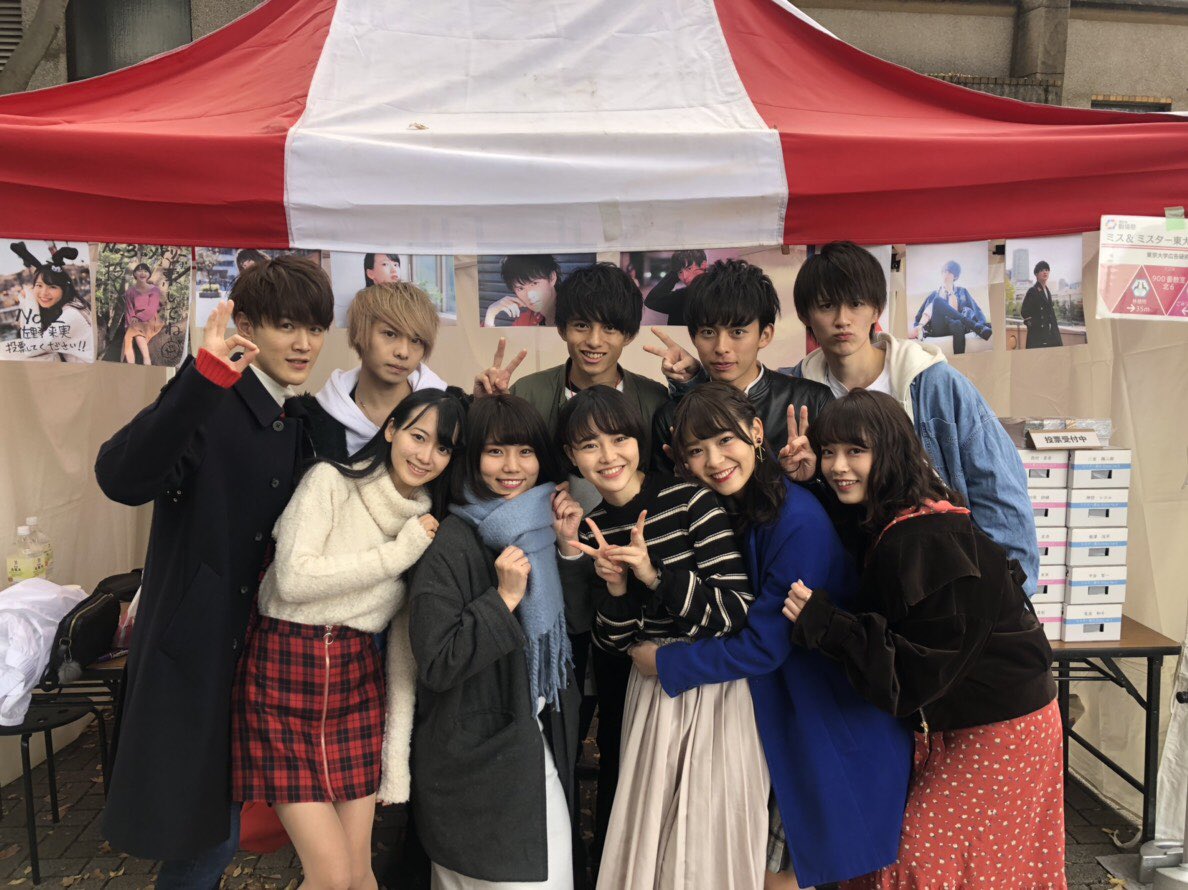 kohei201803's tweet photo. ミスター活動終わりました！本当にお疲れ様でした
最初から最後まで最高に楽しい時間でした

これからSNSの投稿頻度は激減しますが、この期間の思い出は大切にしまっておきます
応援してくれた人たち、広研、ミスミスター、この期間に関わってくれた全ての人に感謝です

あと荒浪さんちゅーしないで https://t.co/jTi5Dl8RQ7