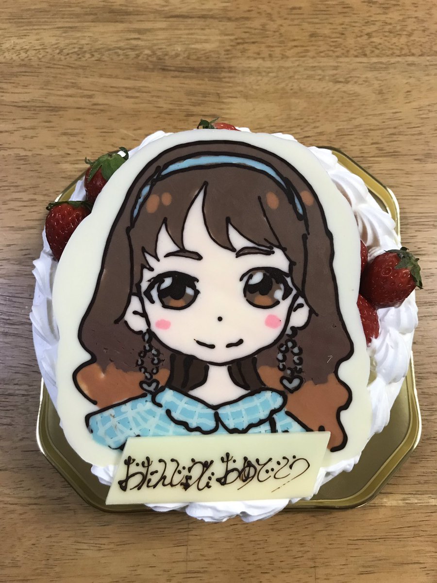 かいと 誕生日ケーキ Twice Twiceナヨン
