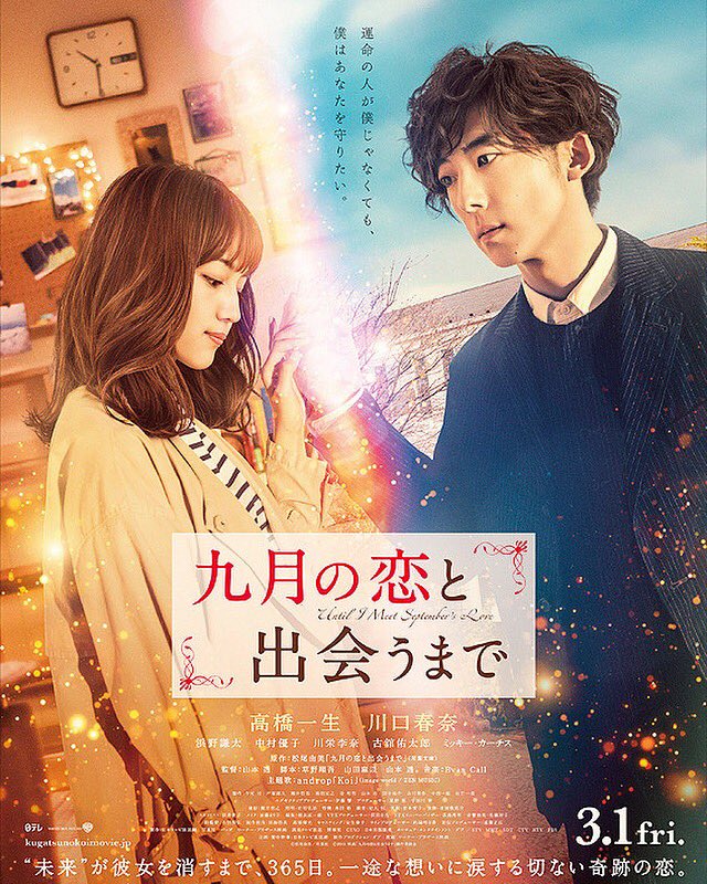 岩永ミカ 押し花ケース Iphone Galaxy Rosewithtoo Twitter