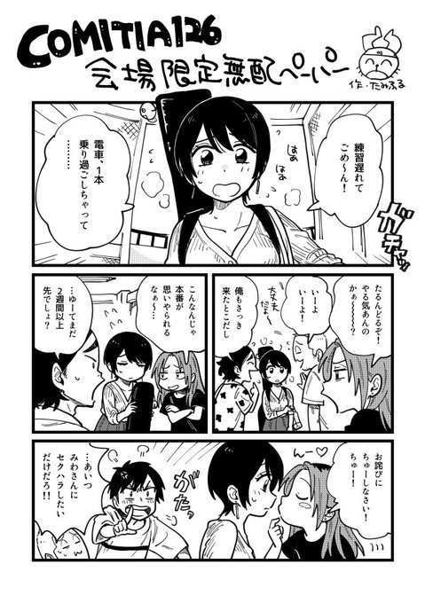 付き合ってあげてもいいかな を含むマンガ一覧 古い順 ツイコミ 仮 付き合ってあげてもいいかな を含むマンガ一覧 古い順 ツイコミ 仮