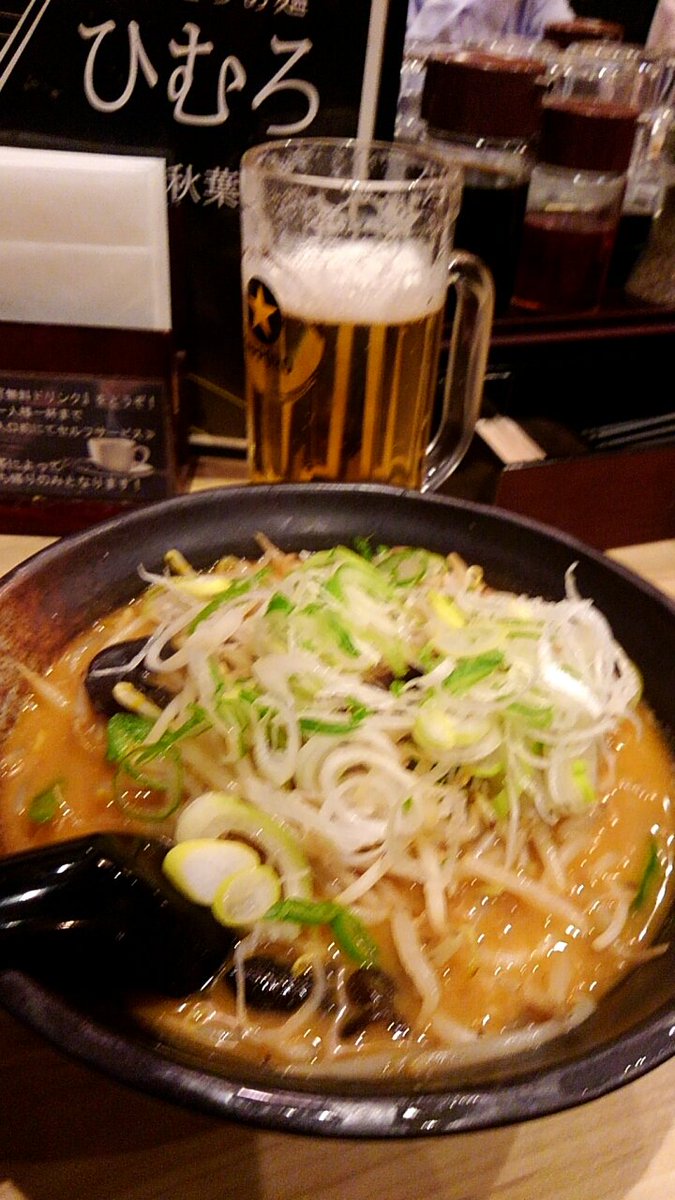 富士屋ラーメン