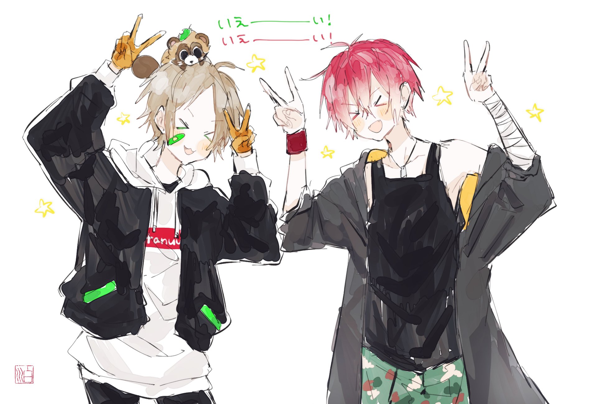 しろかわ No Twitter エフピーエスうらさか落書き