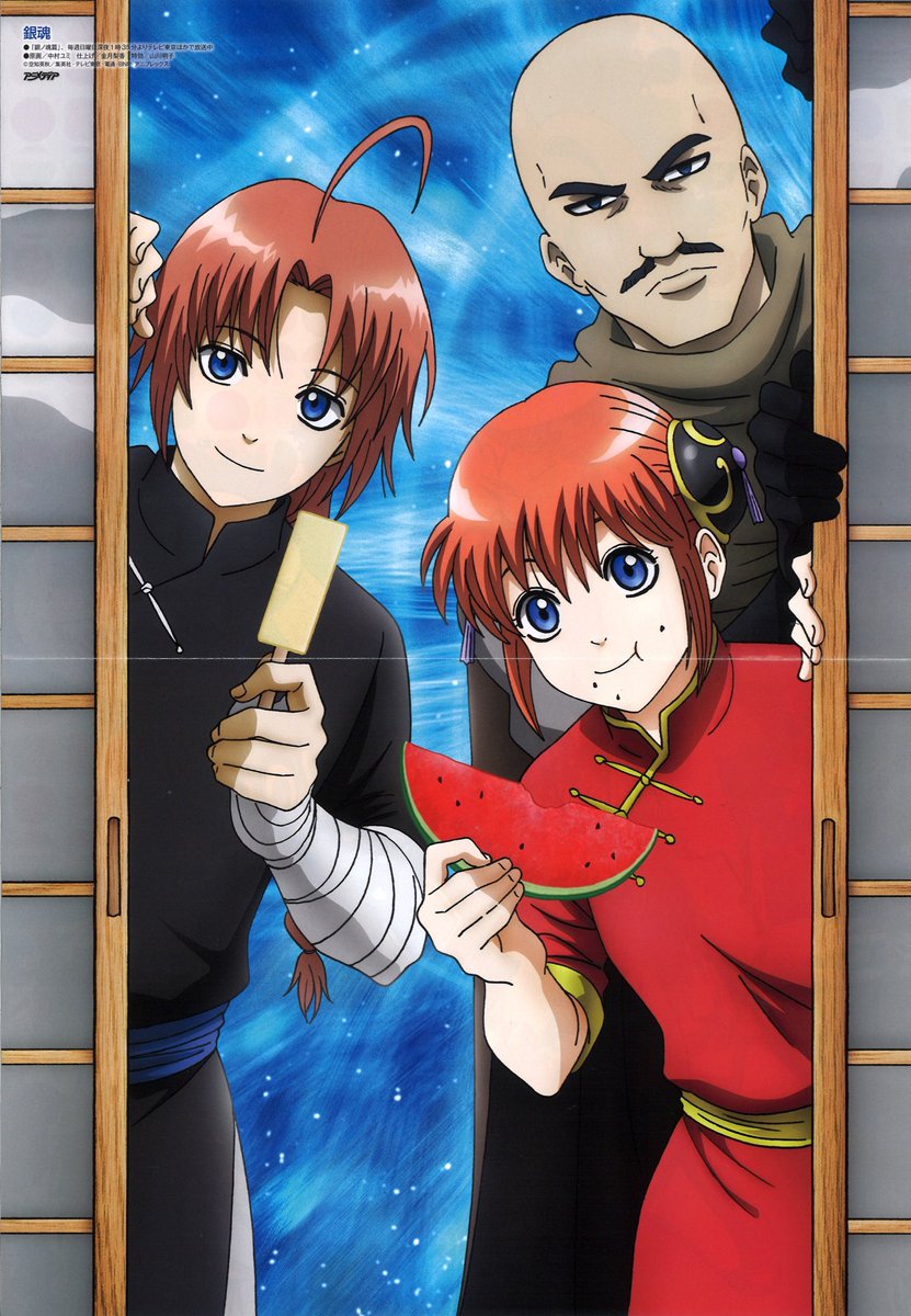 なつき ヒロアカ応援 A Twitter フォロバ100パーセント Rtした人で気になった人フォローする 銀魂好きな人rt Gintama アニメディア 銀魂ポスター 夜兎家族 キタ ゚ ゚ 銀魂クラスタさんと繋がりたい 銀魂 銀魂クラスタと繋がりたい 銀ノ魂篇 銀魂2 兄 なつき ヒロアカ応援 A Twitter フォロバ100パーセント Rtした人で気になった人フォローする 銀魂好きな人rt Gintama アニメディア 銀魂ポスター 夜兎家族 キタ ゚ ゚ 銀魂クラスタさんと繋がりたい 銀魂 銀魂クラスタと繋がりたい 銀ノ魂篇 銀魂2 兄