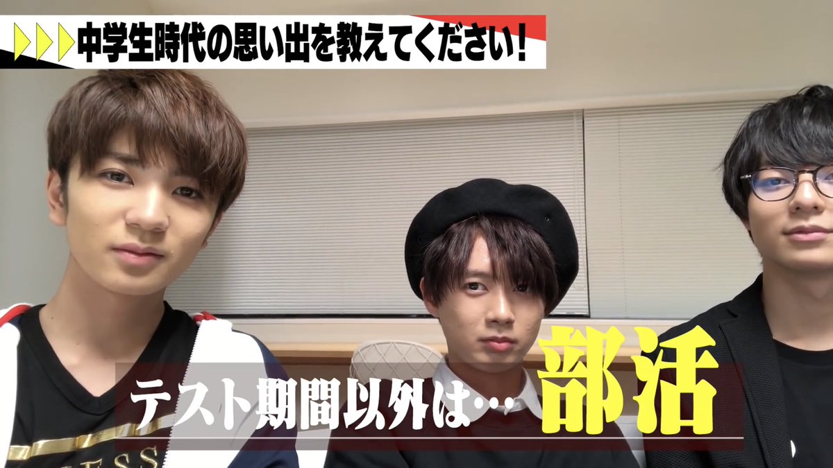Twitter पर るい ゆうぴ 髪短くなったよね 短髪すごい好き やっぱ短髪ゆうぴすき 長いのもいいけど やはり短髪推しだよ可愛いよ 尊いよ 髙橋優斗