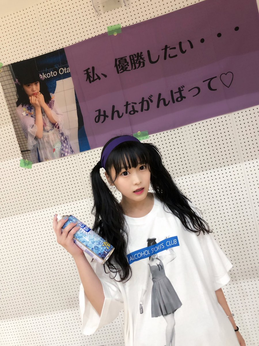 PiN_77307's tweet photo. 垢を作り替えたんで初タグ

アイドルが好きです！
アイドルが好きな人との絡みが欲しいのでぜひいいね、フォローお願いします！

#まねきケチャ 
#FES☆TIVE
#天晴れ原宿 
#虹のコンキスタドール
#QUEENS
#PiiiiiiiN
#神激 
#いいねした人で気になった人フォローする 
 #拡散希望 https://t.co/bZTz8o5syt