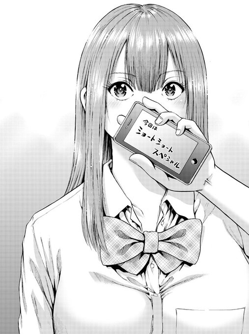 今月号の月刊アクションに「わざと見せてる?加茂井さん。」第7話が載っています。今回は全編ショート漫画形式。なんかもう好き勝手書いています。是非是非。
お試し読みはこちらから。
https://t.co/3VtPz3phY9 