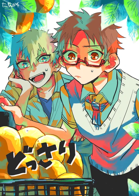 茜くんと光くん

謎シチュ。迷走した。 
