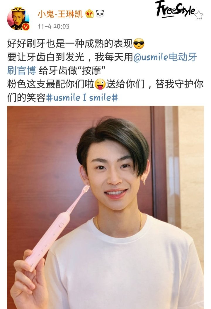 XiaoguiTH's tweet photo. 18.11.04 🌟
XIAOGUI Weibo Update |

แปรงฟันบ่อยๆก็เป็นการแสดงออกของผู้ใหญ่อย่างนึงนะ ต้องให้ฟันขาวจนเรืองแสง ผมใช้ usmile แปรงไฟฟ้านวดฟันทุกวันเลย อันนี้เหมาะกับแฟนคลับที่สุดแล้ว ผมให้พวกคุณครับ ปกป้องรอยยิ้มของพวกคุณแทนผมด้วย

เอ็นดูความขายของน้องจัง55 ><

#XiaoGui #NINEPERCENT https://t.co/BT7gOzDUnD