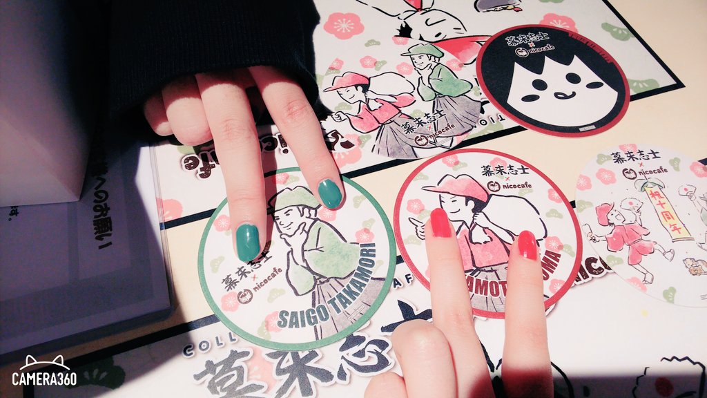 幕末カフェ行ってきたー!!🍄😭💕ネイルも幕末風に…✨!めっちゃ楽しかった…サンキューサンキュー!
#幕末志士カフェ 