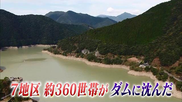 ポツンと一軒家 On Twitter: "#宮崎県 の「#ポツンと一軒家」。水を湛えた美しい景色を見下ろす家で伺ったのは、55年前にダム の底に沈んだ二度と行くことが出来ない家に思いを馳せるお話でした。今回は見つけた一軒家にお住まいの方以外にも同じ経験をした方に当時のお話 ...