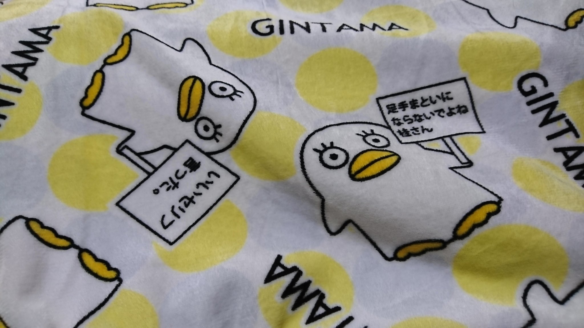 もか しまむらさんで エリザベスの枕カバーを無事getしてきました 裏表どっちを使っても可愛い しまむら 銀魂 エリザベス 枕カバー T Co Eudgjchc7o Twitter
