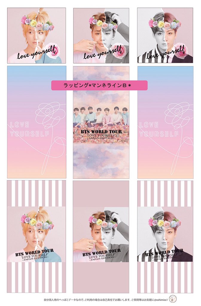 Btsソンムル用ラッピングペーパー Twitter