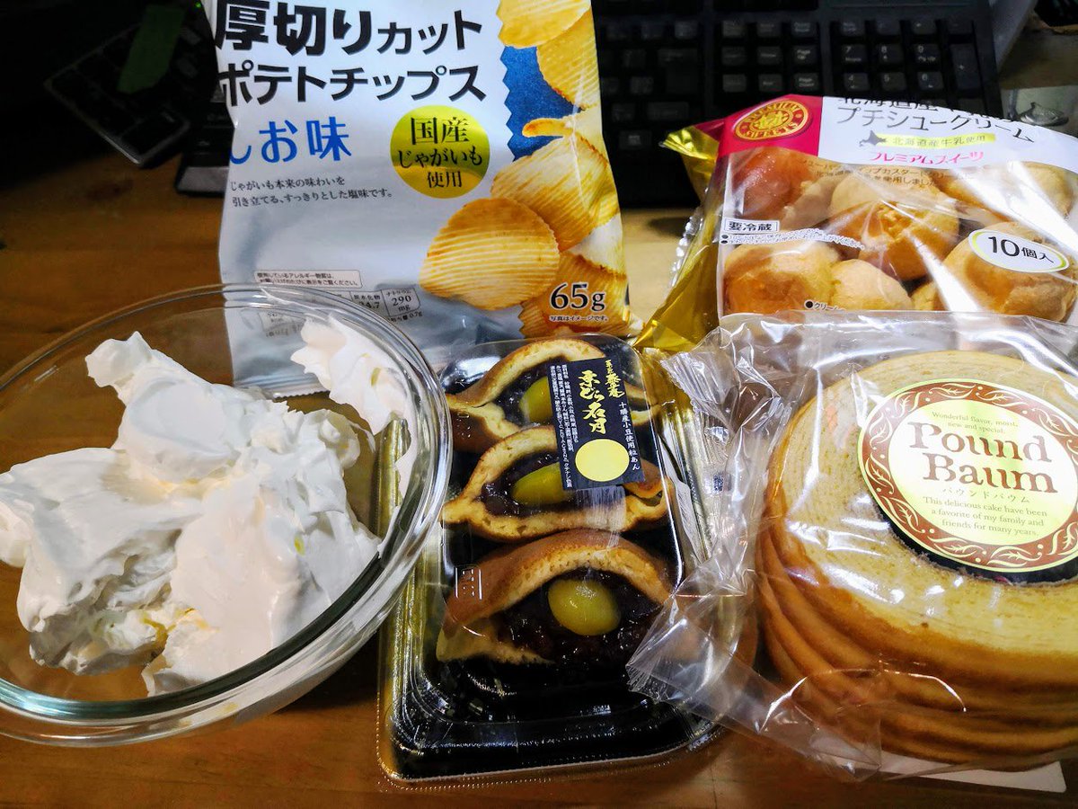 Uzivatel こさつね Na Twitteru 今回はホイップクリーム付けて色々食べるというバカの食べ方します 完食できないかもしれない いただきます 同時多発一人お菓子パーティ