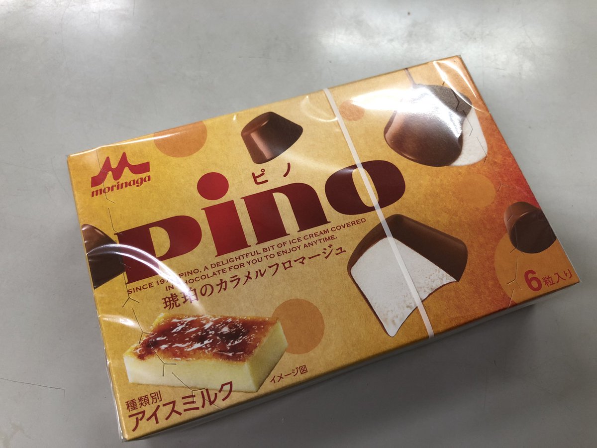5r6ok's tweet photo. 久々に死にたいなんて思ったよw

あ、これ美味かった https://t.co/Ta2jcD7ctT