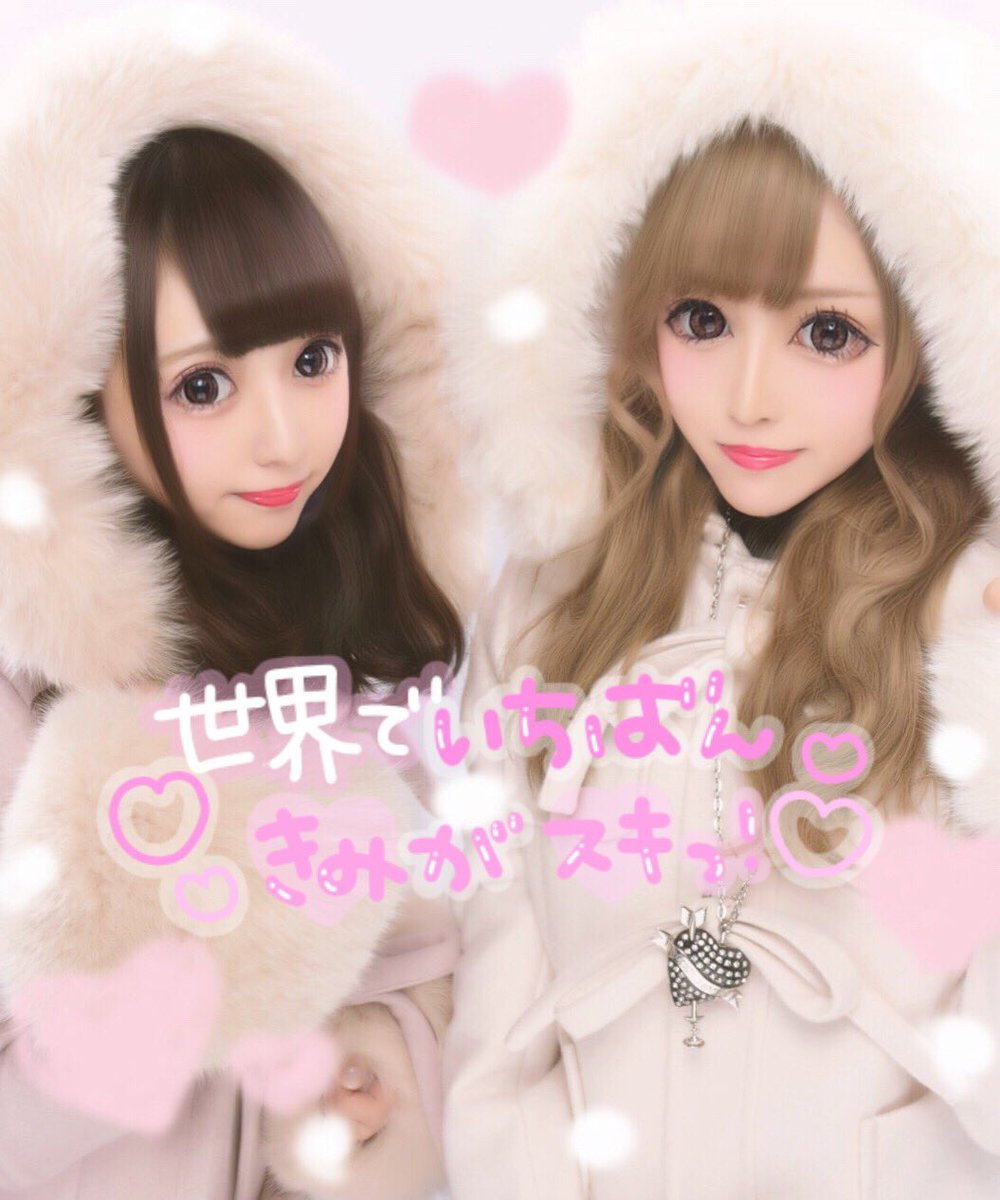 _aroma_666's tweet photo. 。.ʚWITHSUNɞ .。
大天使ぴとおそろいなのだ🐰💓ふわふわもこもこ
🎀がおうどんに見えるからUDONSUN🤤
#WITHSUN
#ふわふわ
#双子 https://t.co/H1gULBhYJQ
