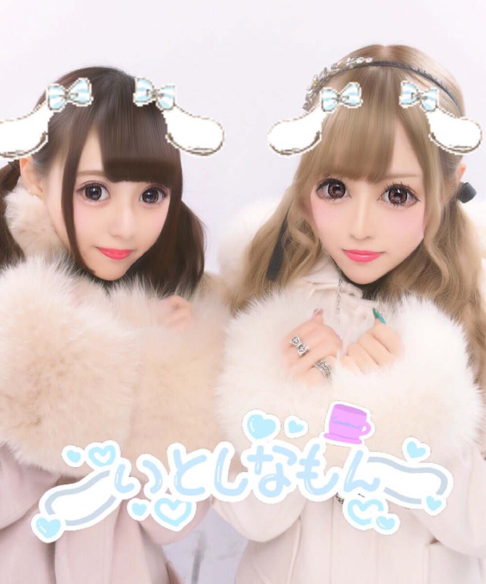 _aroma_666's tweet photo. 。.ʚWITHSUNɞ .。
大天使ぴとおそろいなのだ🐰💓ふわふわもこもこ
🎀がおうどんに見えるからUDONSUN🤤
#WITHSUN
#ふわふわ
#双子 https://t.co/H1gULBhYJQ