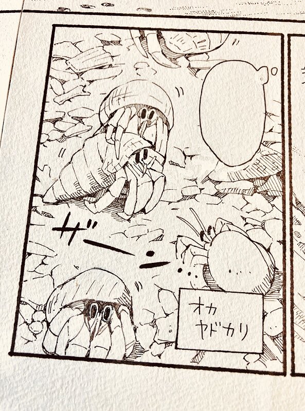 ?? #今日のボールペン 