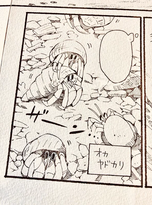 ?? #今日のボールペン 