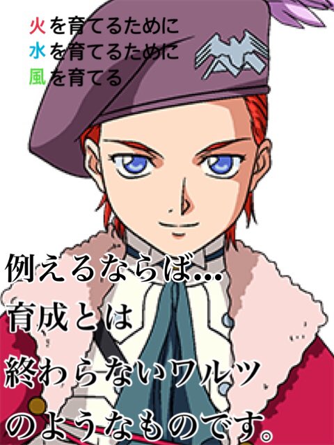 教えてくれ五飛