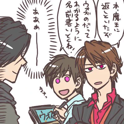 (※ジオウらくがき)ソウゴソウゴって書かれてたから　の続き。 