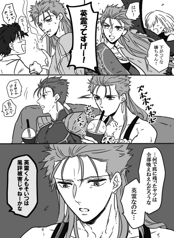納得いかないニキ 