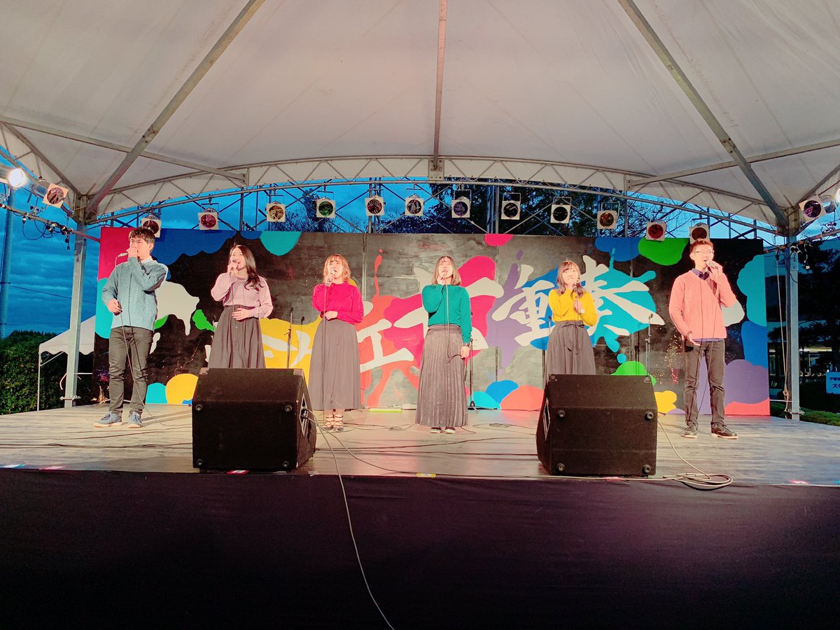 nanairo_umic's tweet photo. 11月23・24日に宇都宮大学峰ヶ丘祭で歌わせていただきました🌈
活動休止以来初の舞台は最高のものとなりました！！！
結成4年目にして念願のメインステージに立てたこと、私たちの歌で涙してくれる人がいること、本当に感謝しかありません。
聴いて下さった皆様、ありがとうございました！！ https://t.co/VvLbUDgz9u