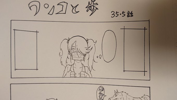 長田龍伯 カイロスの猟犬連載中 S Recent Tweets 12 Whotwi Graphical Twitter Analysis