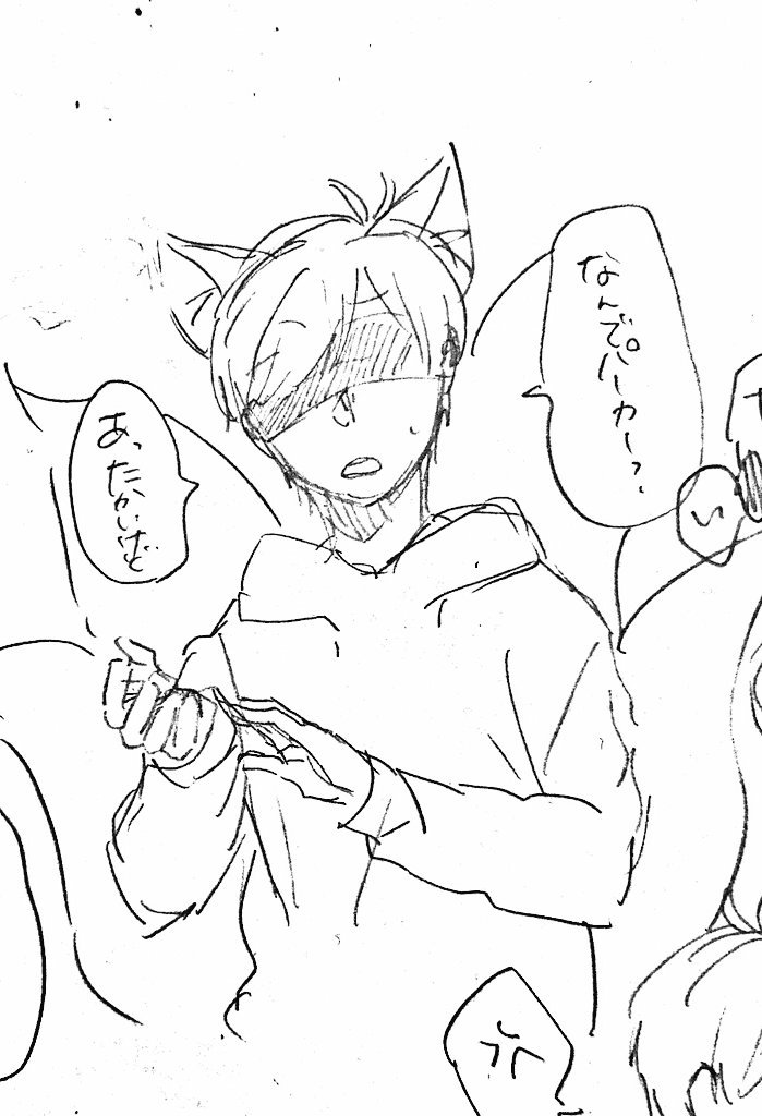 だいぶ前に描いた、ただただ私が楽しかったパロのやつ
パーカー配布(冬仕様で 